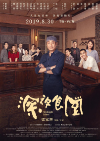 2025韩国大尺度电影