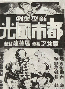 性生活动太图